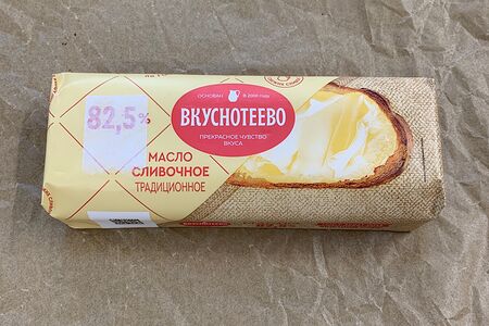 Сливочное масло Вкуснотеево