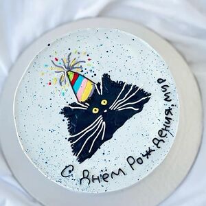 С днем рождения, мур 