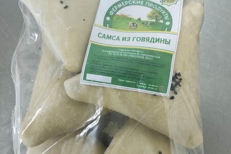 Самса Халяль