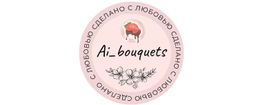 Ai_bouquets