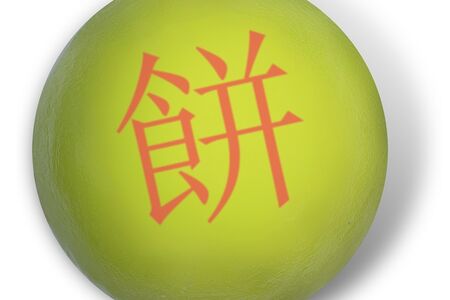 Моти клубника-базилик