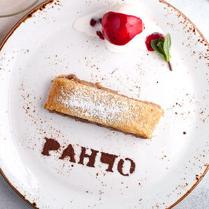 Яблочный штрудель с корицей