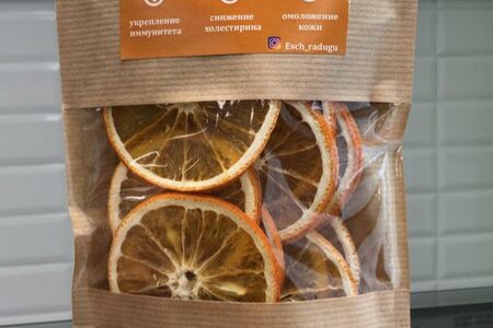 Апельсиновый чипсы