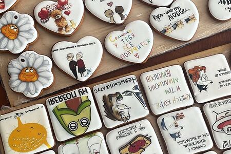 Печенька для настроения