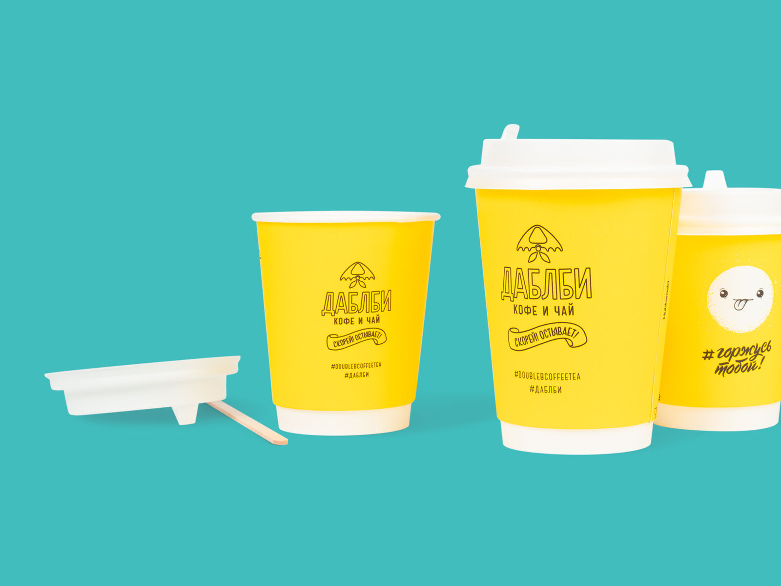 даблби коллаборация. кофейня даблби. Double b кофейня. даблби коллаборация. даблби коллаборация.