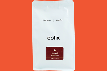 Кофе в зернах Cofix Темный шоколад