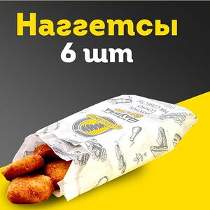 Наггетсы S