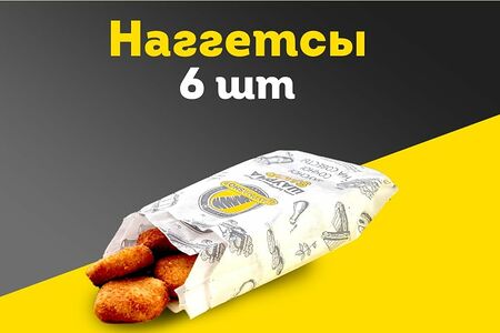 Наггетсы S