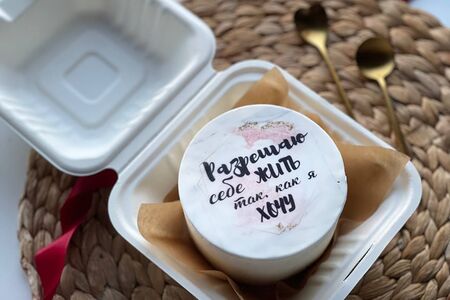 Бенто-торт Разрешаю себе жить