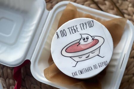 Бенто-Торт Я по тебе грущу