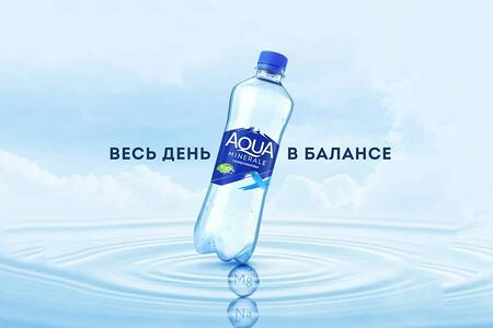 Вода Aqua Minerale газированная