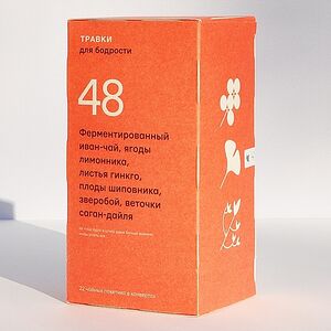 Чай Травки для бодрости 