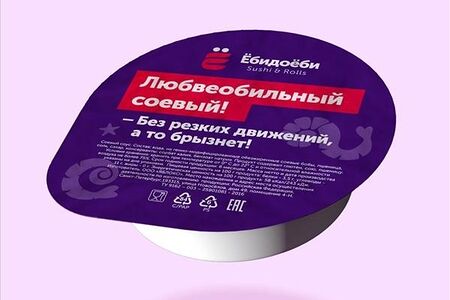 Соевый соус