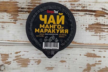 Чай манго-маракуйя 