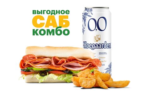 Комбо с пивом и сэндвичем 30 см 