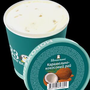 Кленовый сироп с грецким орехом 