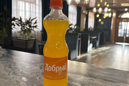 Добрый Апельсин 