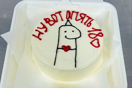 Бенто-торт Опять 18