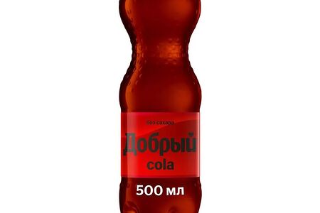 Добрый Кола без сахара