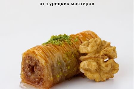 Бурма с грецким орехом