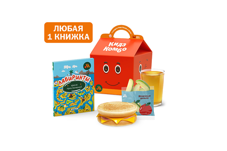 Кидз Комбо тост с игрушкой