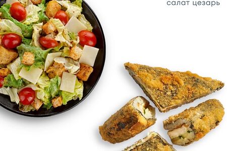 Комбо 1(сэндвич с курицей, салат цезарь)