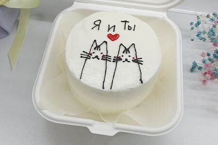 Бенто-торт Я и ты 