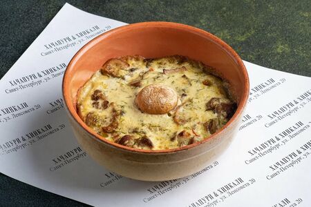 Грибы чкмерули