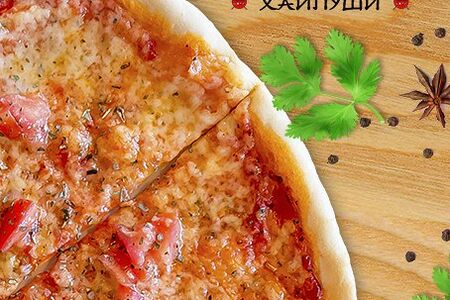 Пицца Маргарита