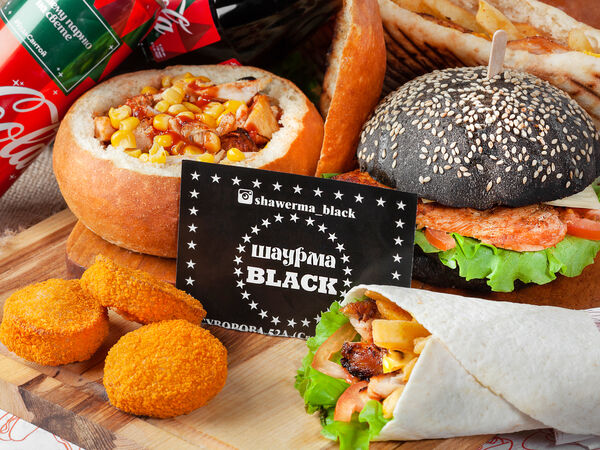 Шаурма Black