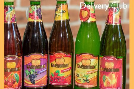 Бардзими в ассортименте