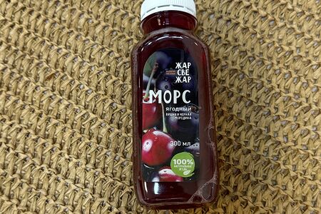 Морс ягодный 