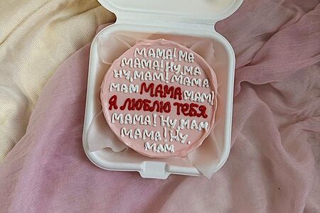 Бенто-торт Маме