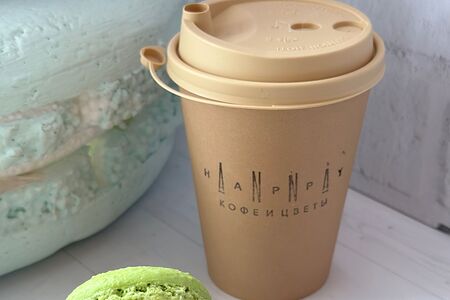 Тыквенный раф