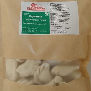 Постные вареники с картофелем и луком