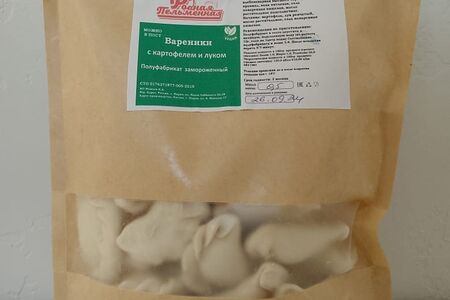 Постные вареники с картофелем и луком