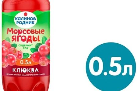 Калинов родник Морсовые ягоды Клюква