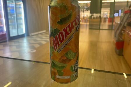 Очаково Мохито Fresh Манго 