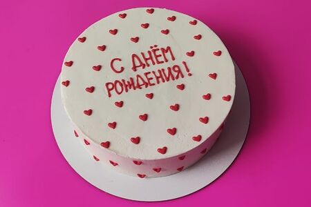 Торт в подарок на день рождения с красной надписью и сердечками