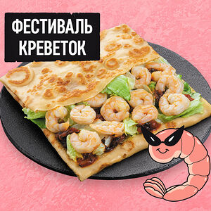 Блин с креветками, салатом и томатным соусом