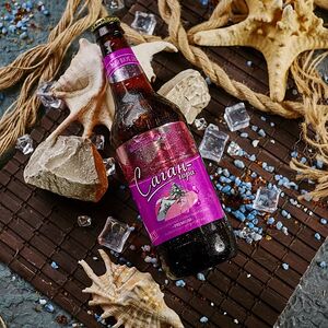 Саган-гора Ностальгия