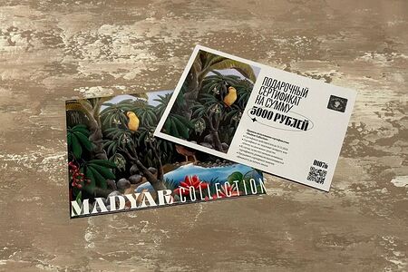 Подарочный сертификат на 5000