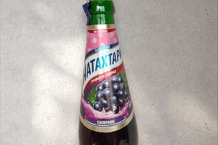 Натахтари Саперави