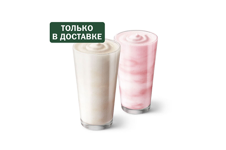 Пара с Клубничным Молочным Коктейлем