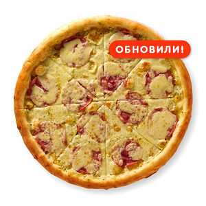 Пицца С ветчиной 40