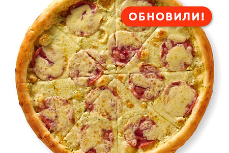 Пицца С ветчиной 40