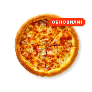 Пицца Сырная new 24