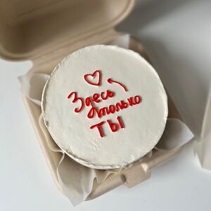 Бенто-торт Здесь только ты