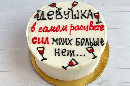 Бенто-торт Девушка в самом расцвете сил №130