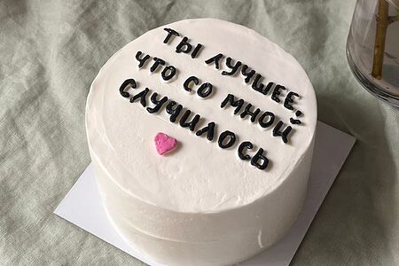 Бенто-торт Клубника со сливками №7